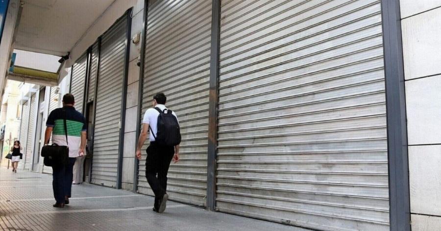 Χωρίς τράπεζες για 4 ημέρες – Πώς θα κάνουμε τις συναλλαγές μας