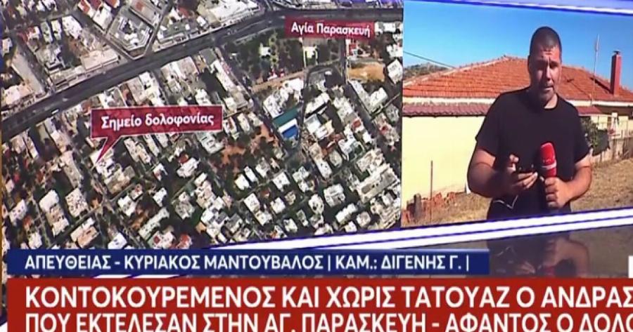 Έκτακτn είδηση για Αγία Παρασκευή: Ποιος το έκανε