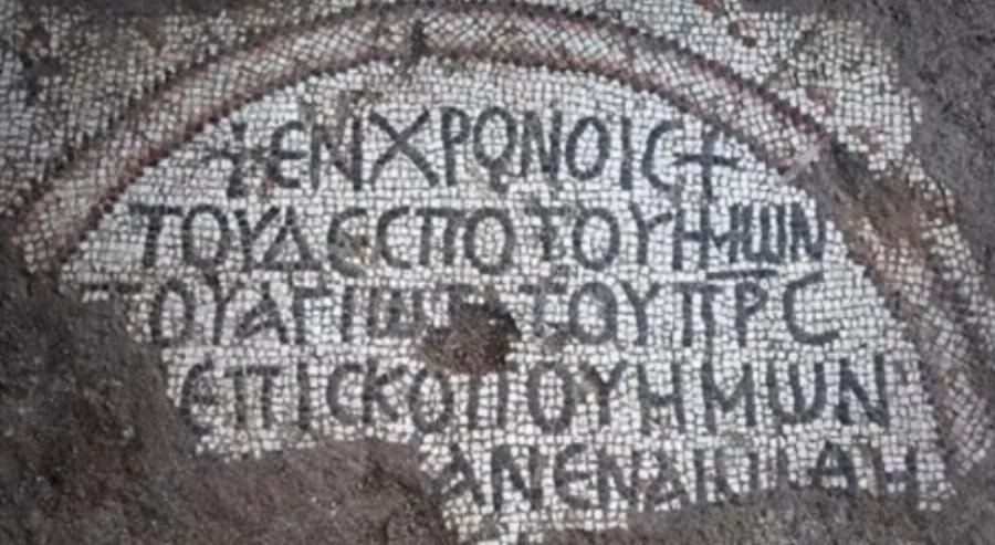 Αυτά είναι τα 7 στοιχεία που άφησε ο Ιησούς πίσω του και αποδεικνύουν πως υπήρξε