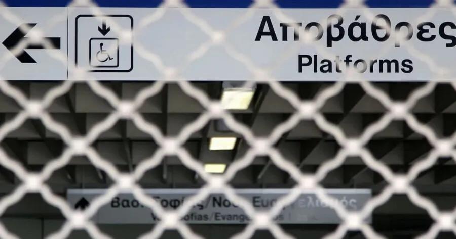 EKTAKTO! ΑΝΑΚΟΙΝΩΘΗΚΕ ΤΟ ΛOYKETO ΣΤΗ ΧΩΡΑ ΜΑΣ