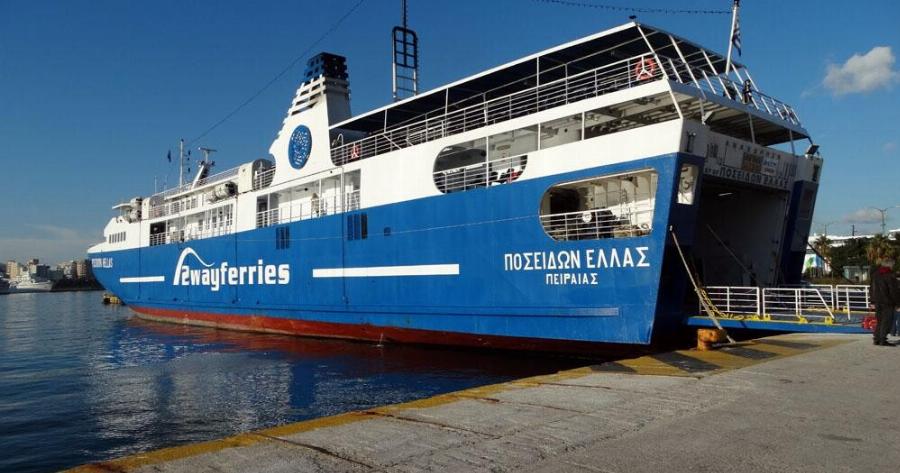 Θρίλερ Τώρα σε Πλοίο με 182 επιβάτες στα ανοιχτά της Αίγινας – Πανικός και Εικόνες τρόμου