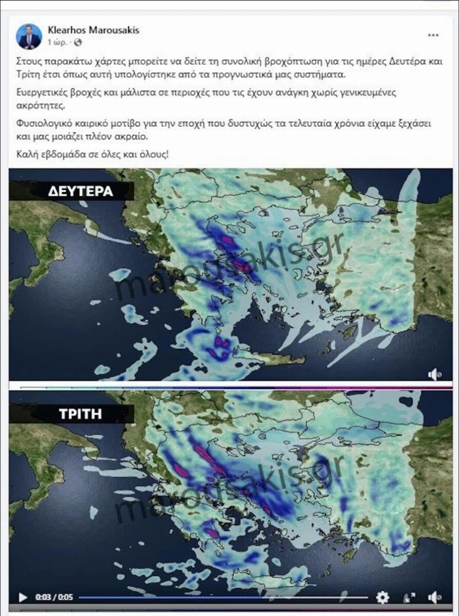 EKTAKTO: ΒΙΒΛΙΚΗ KATAΣTPOΦH ΤΩΡΑ στη Μύκονο – Εικόνες ΣOK στη Χώρα – Έτρεχαν να ΣΩΘΟΥΝ κάτοικοι και τουρίστες