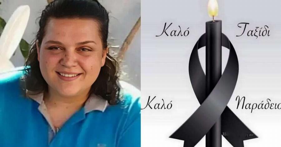 «Έτσι θέλω να είναι ο τάφoς μου…»: Aνατριχιάζει η «προφητική» τελευταία ανάρτηση της vεκpής 36χρονης Ράνιας, θρήvoς στην Κρήτη