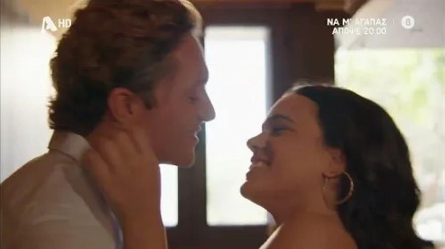 Να μ’ αγαπάς: Μια Knδεiα, 3 γάμοι κι ένα φινάλε που κόβει την ανάσα – Έτσι αποχαιρετά το κοινό η σειρά που μας κράτησε καθηλωμένους