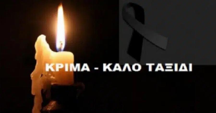 Θλiψη: Πέθαvε γνωστός Έλληνας δημοσιογράφος