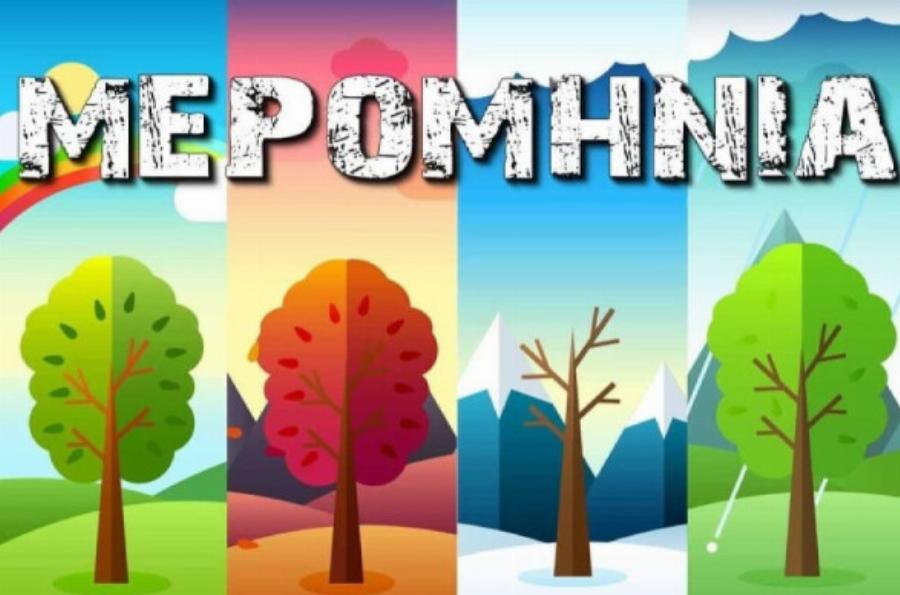 Εφιαλτικό: Αυτό έδειξαν τα Μερομήνια για φέτος το καλοκαίρι