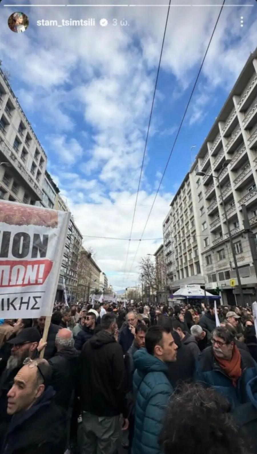 Τέμπη: Μαριλίτα Λαμπροπούλου και Δημήτρης Λάλος μαζί στη συγκέντρωση στο Σύνταγμα