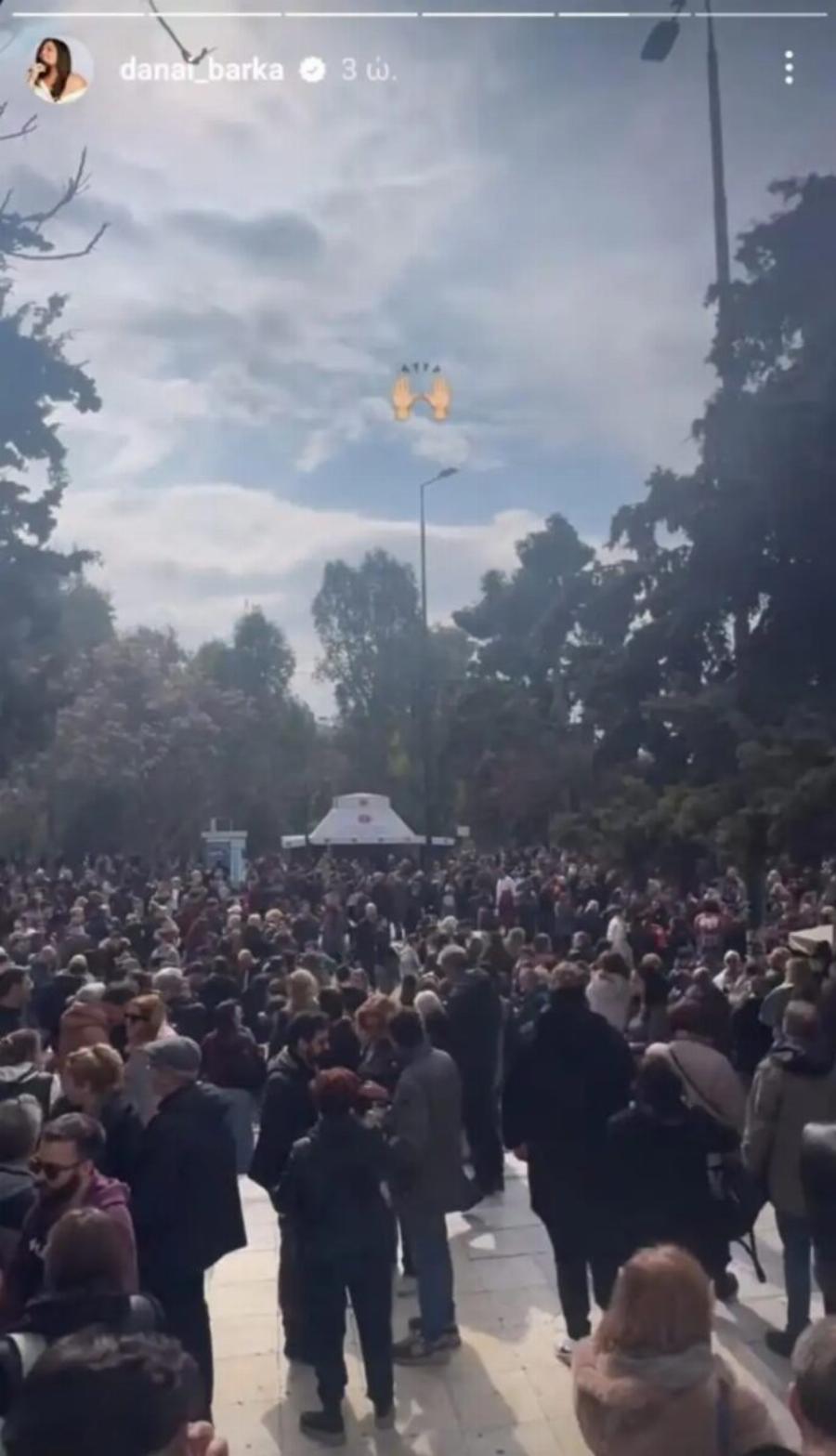 Τέμπη: Μαριλίτα Λαμπροπούλου και Δημήτρης Λάλος μαζί στη συγκέντρωση στο Σύνταγμα