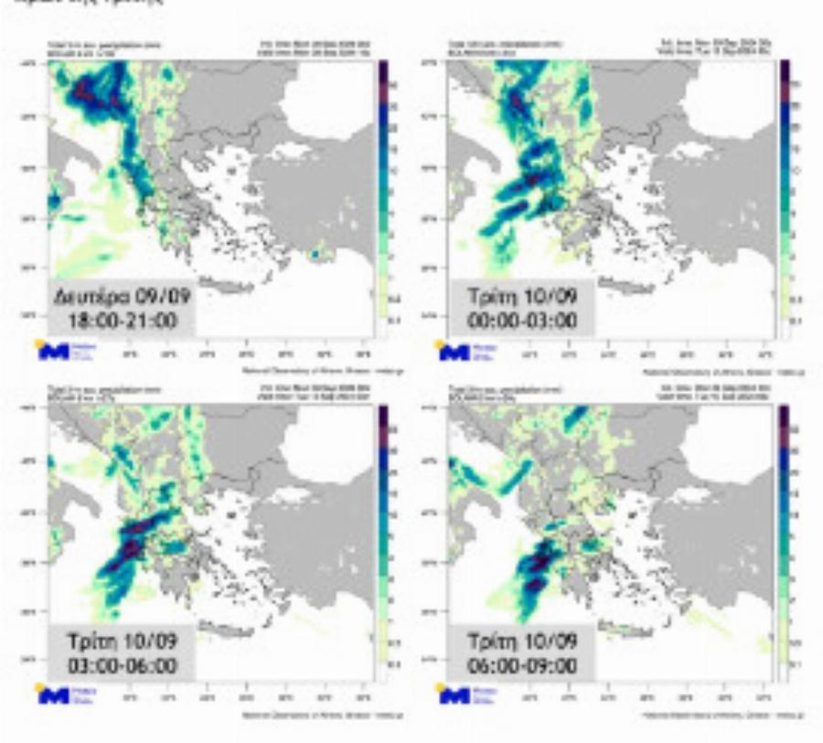 EKTAKTO Συναγερμός τώρα στην Δυτική Ελλάδα – Ήχησε το 112