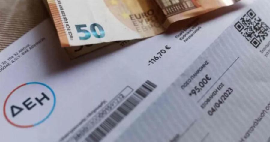 «Μηδενικοί» οι λογαριασμοί ρεύματος τον Νοέμβριο: Γιατί δεν έχουν χρέωση
