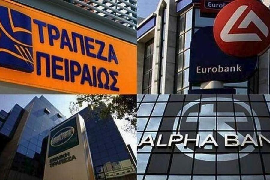 Άσχημα νέα για όσους έχουν Πειραιώς, Alpha Bank και Εθνική – Τι αποφάσισαν οι τράπεζες