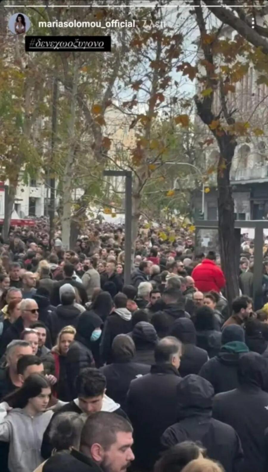 Τέμπη: Μαριλίτα Λαμπροπούλου και Δημήτρης Λάλος μαζί στη συγκέντρωση στο Σύνταγμα