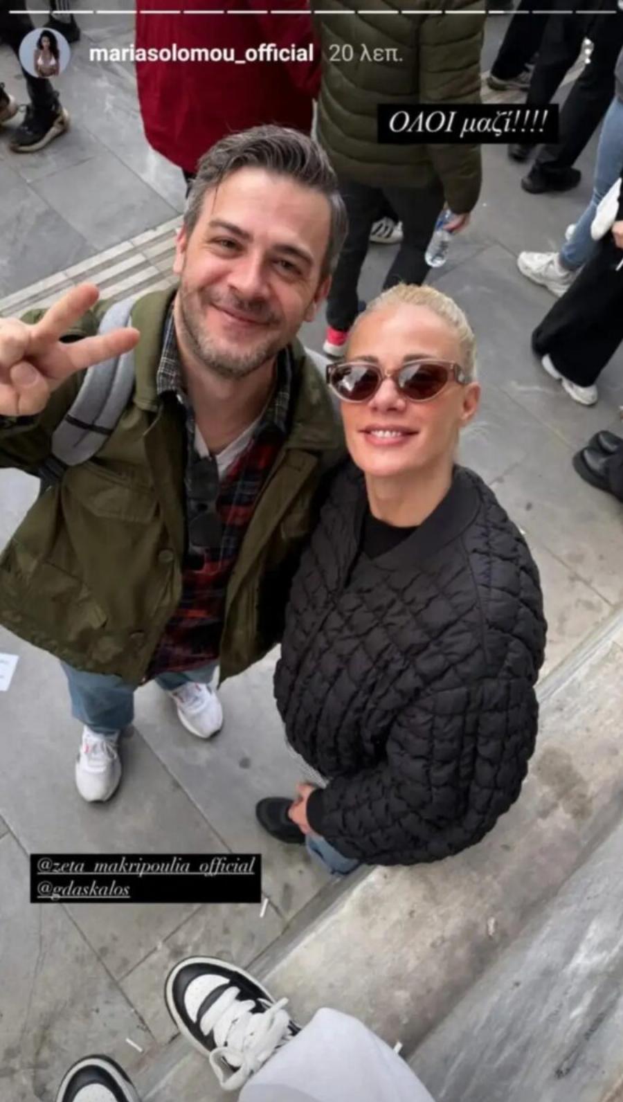 Τέμπη: Μαριλίτα Λαμπροπούλου και Δημήτρης Λάλος μαζί στη συγκέντρωση στο Σύνταγμα