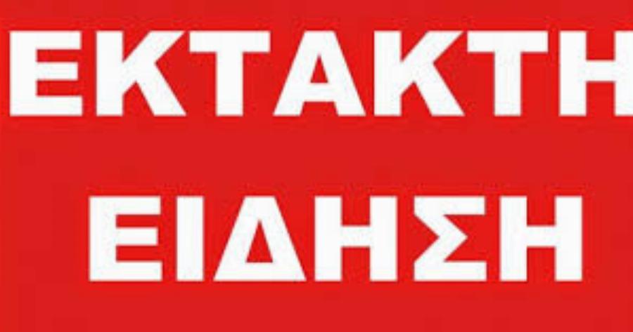 Πνίγηκε πασίγνωστη ηθοποιός από τις Άγριες Μέλισσες