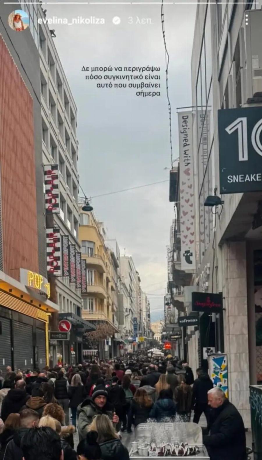 Τέμπη: Μαριλίτα Λαμπροπούλου και Δημήτρης Λάλος μαζί στη συγκέντρωση στο Σύνταγμα