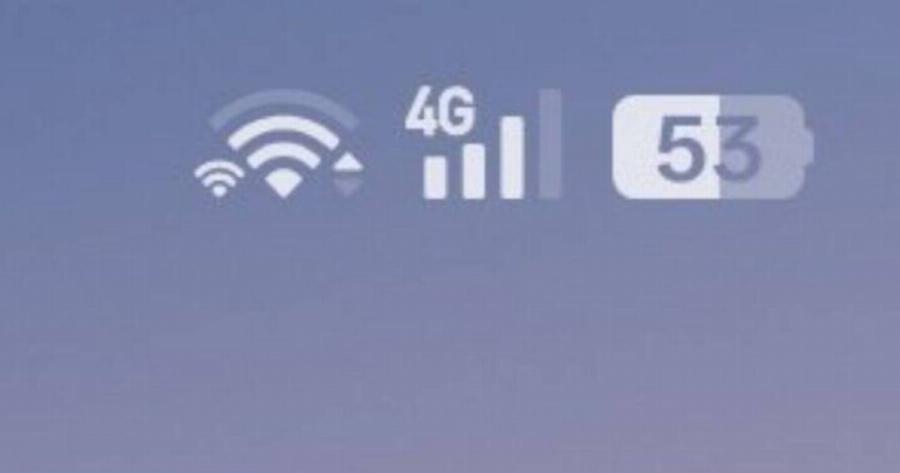 Τι σημαίνει αν βλέπετε ένα διπλό σύμβολο Wi-Fi στην οθόνη του τηλεφώνου σας