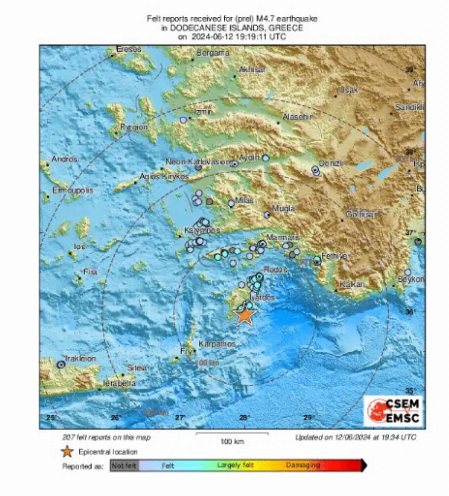Σεισμός τώρα στη χώρα
