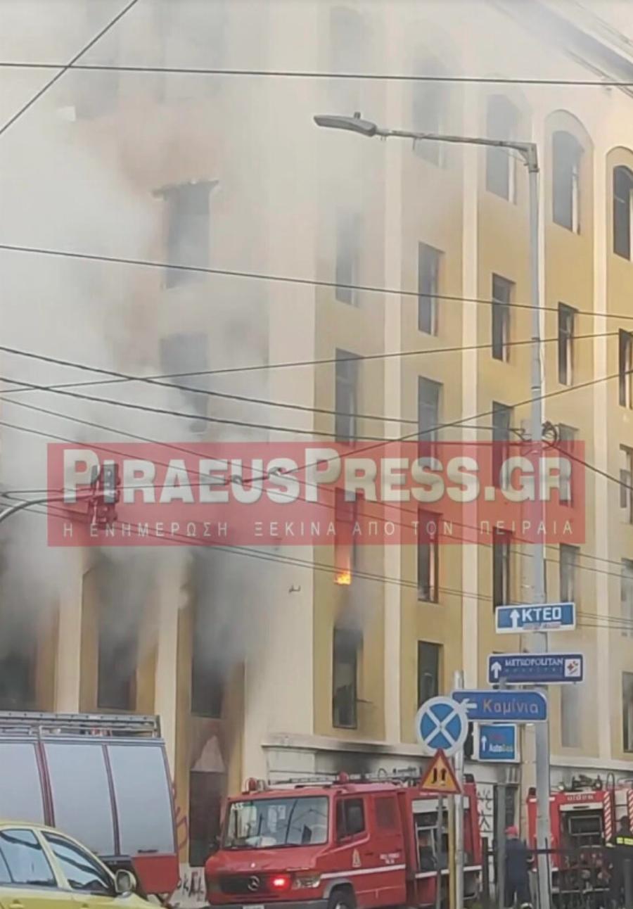 Μεγάλη φωτıά τώρα στον Πεıραıά