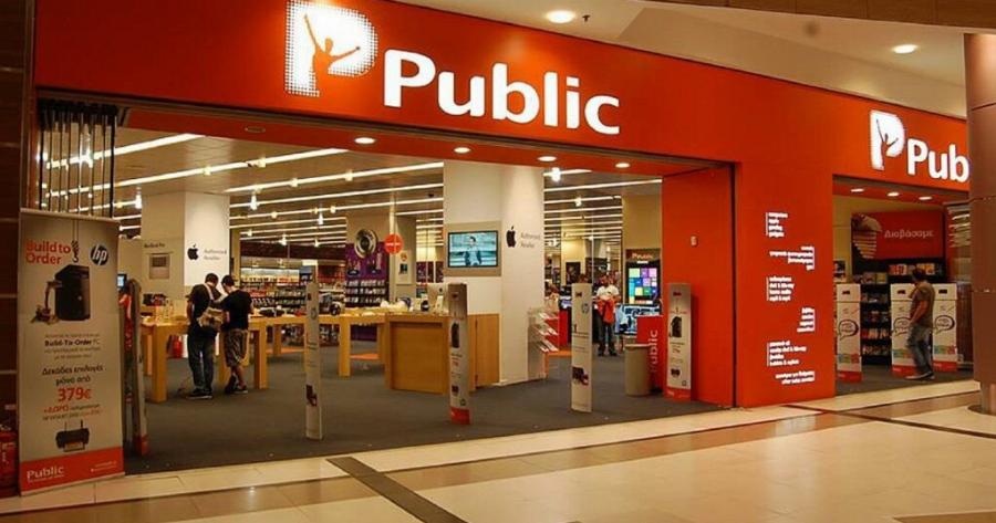 Black Friday: Σαρώνει τις τιμές το Public – Τι δίνει σχεδόν «τζάμπα» και όλοι τρέχουν