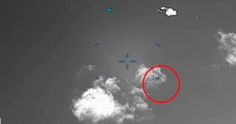 UFO στην Ελλάδα: Το Πεντάγωνο δημοσίευσε βίντεο με άγνωστα περιστατικά πάνω από το Αιγαίο