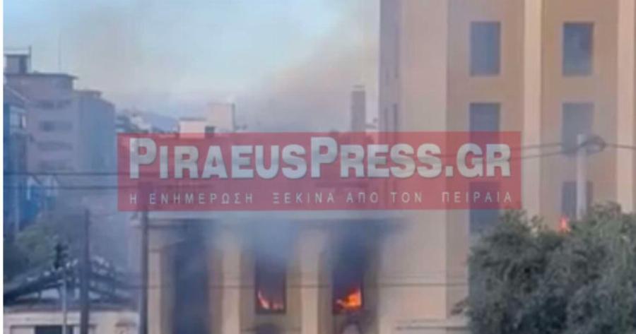 Μεγάλη φωτıά τώρα στον Πεıραıά