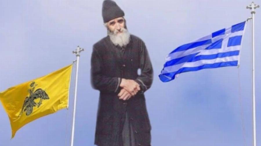 Μιλά στις «ψυχές» μας η προφητεία του Αγίου Παϊσίου: «Μη φοβάστε – Λίγο θα κρατήσουν τα δύσκολα χρόνια και μετά…»