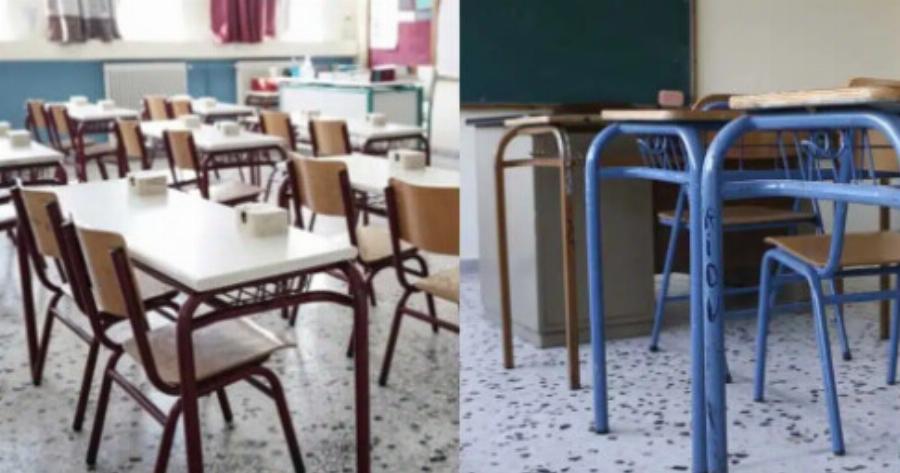 Σχολεία: Έρχεται ένα τετραήμερο ξεκούρασης για τα παιδιά