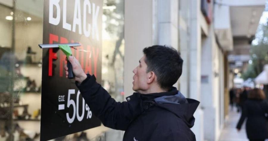 Έρχεται η Black Friday – Αυτές τις  Κυριακές θα είναι τελικά ανοιχτά τα μαγαζιά