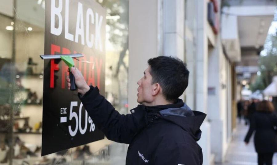 Έρχεται η Black Friday – Αυτές τις  Κυριακές θα είναι τελικά ανοιχτά τα μαγαζιά