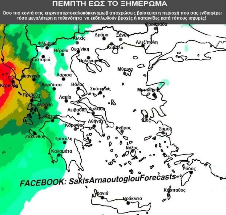 Άσχημη εξέλιξη – Τι έρχεται μετά την αφρικανική σκόνη