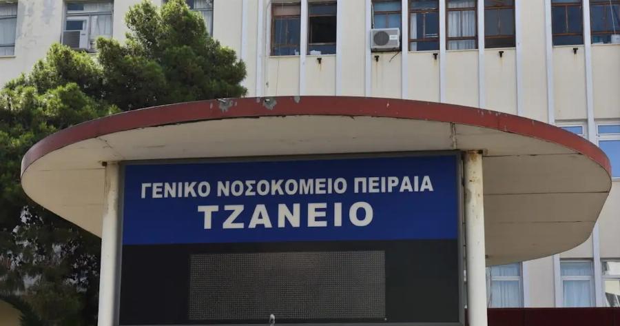 Νέα εξέλιξη με τον νοσηλευτή στον Τζάνειο; – Τι έγινε γνωστó σήμερα