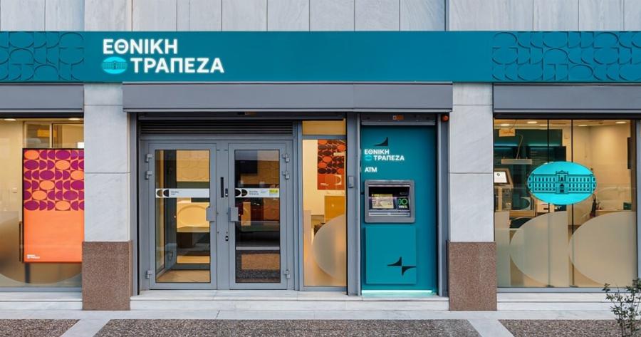 Εκτακτο: Λουκέτο στην Εθνική Τράπεζα