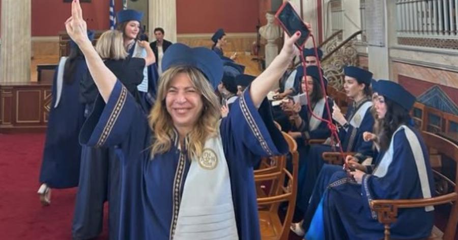 «Μπαμπά, πήρα πτυχίο!»: Η Δήμητρα Παπαδοπούλου ολοκλήρωσε τις σπουδές της