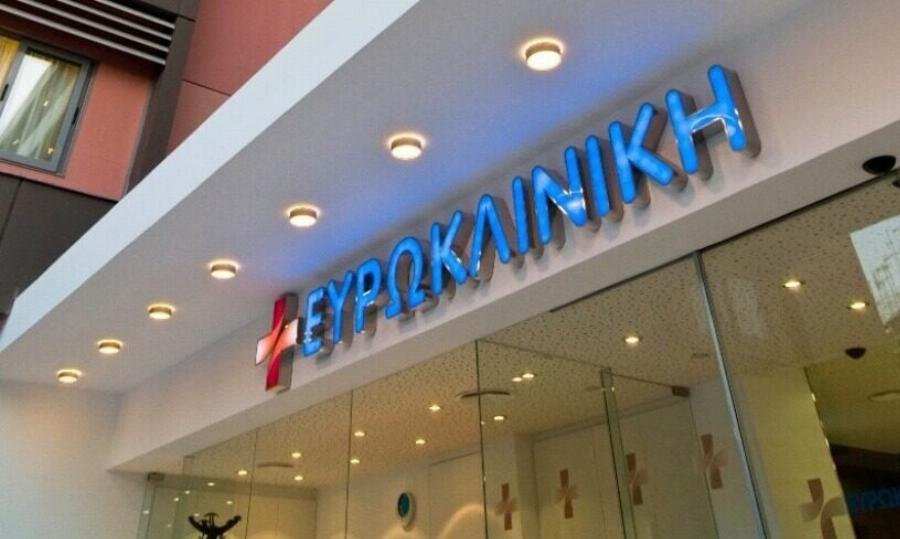 Νέο περιστατικό με λάθος μετάγγιση αίματος σε ασθενή – Τρεις συλλήψεις σε ιδιωτική κλινική