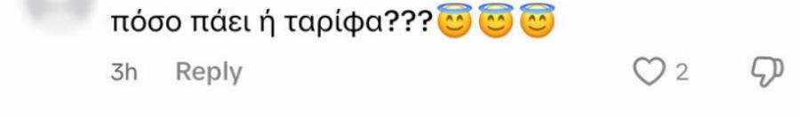 Σοκ – Φεύγουν γεμάτες νεαρές Ελληνίδες οι πτήσεις για Ντουμπάι την Μεγάλη Παρασκευή