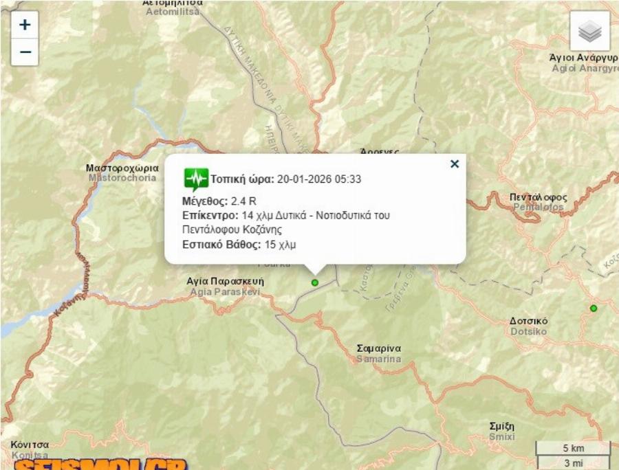 ΕΚΤΑΚΤΟ: Ισχυρός σεισμός πριν λίγο στη χώρα μας