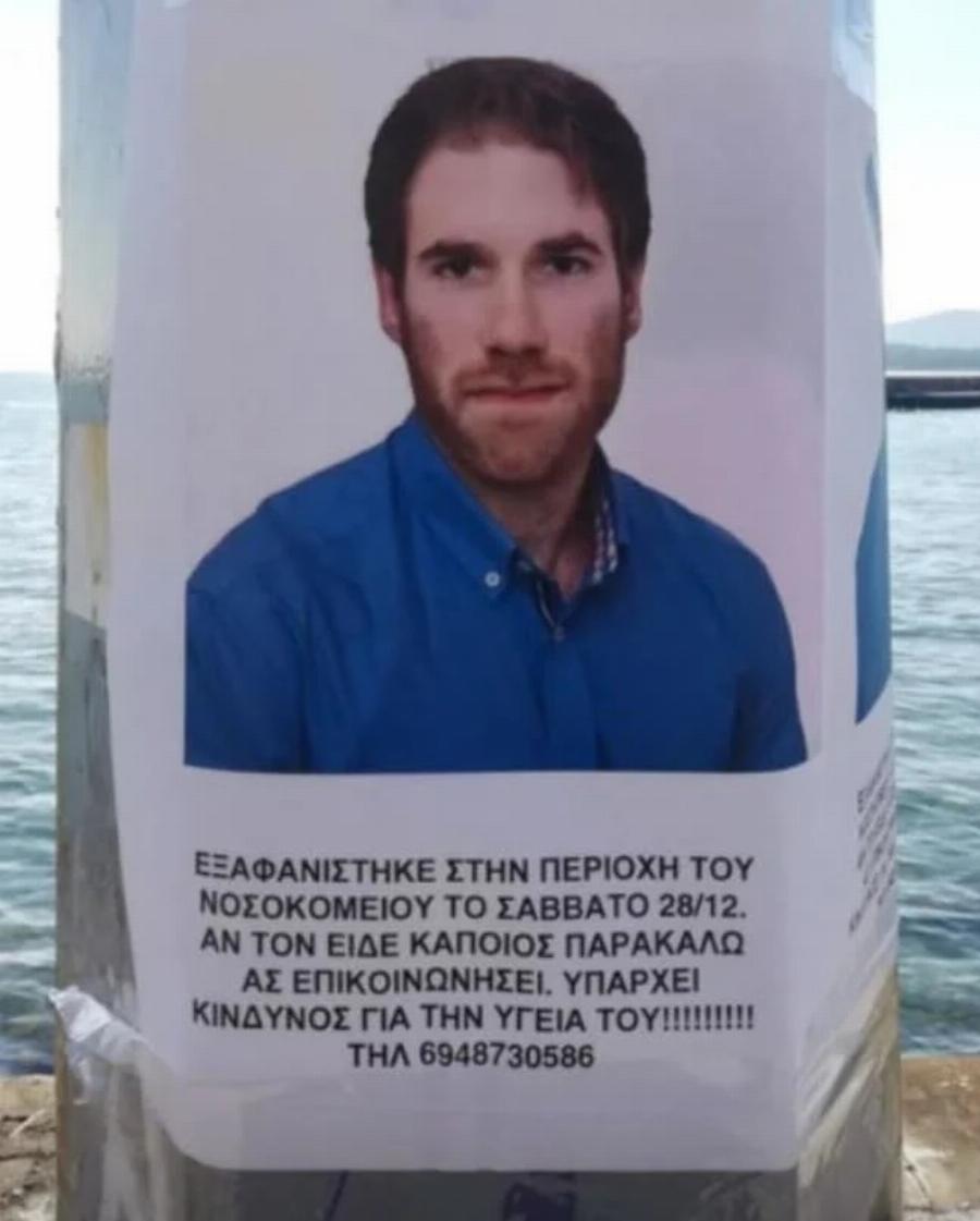 Tpαγωδiα – Nεκpός ο Δημήτρης Χρήστου