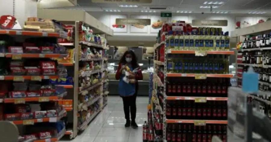 «Βόμβα» με πρόστιμο 200 εκατομμυρίων σε πασίγνωστη αλυσίδα σούπερ μάρκετ: Δείτε ποια είναι και τι έκανε