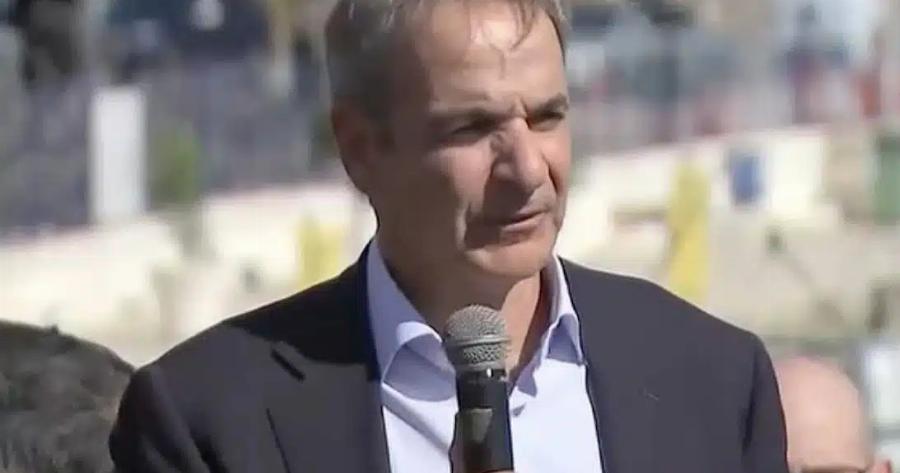 Μητσοτάκης από το Λαύριο: «Είμαστε η μόνη πολιτική δύναμη που μπορεί να ανακουφίσει τους πολίτες»