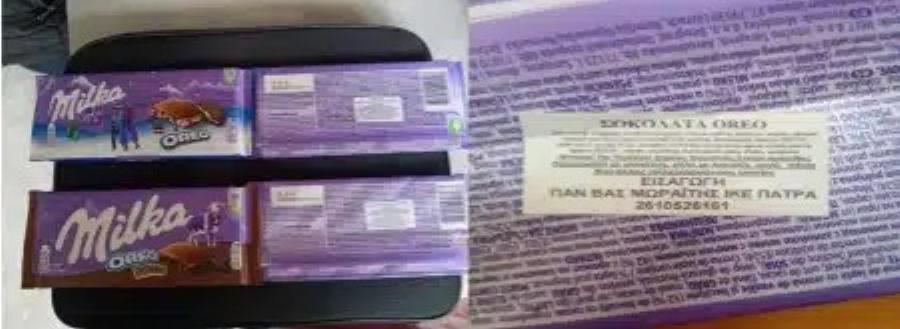 Avακαλεiται πασίγνωστη σοκολάτα – Η ανακοίνωση από τον ΕΦΕΤ