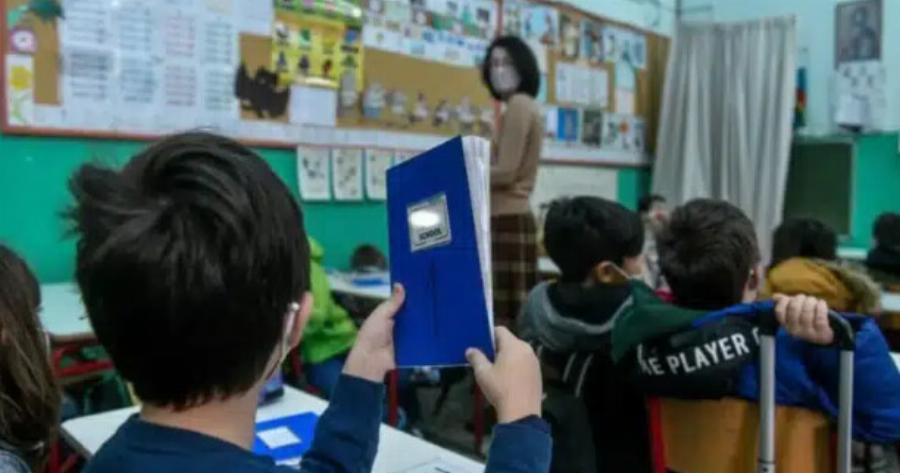 Γιορτή των Τριών Ιεραρχών: Τι ισχύει για σχολεία και φροντιστήρια