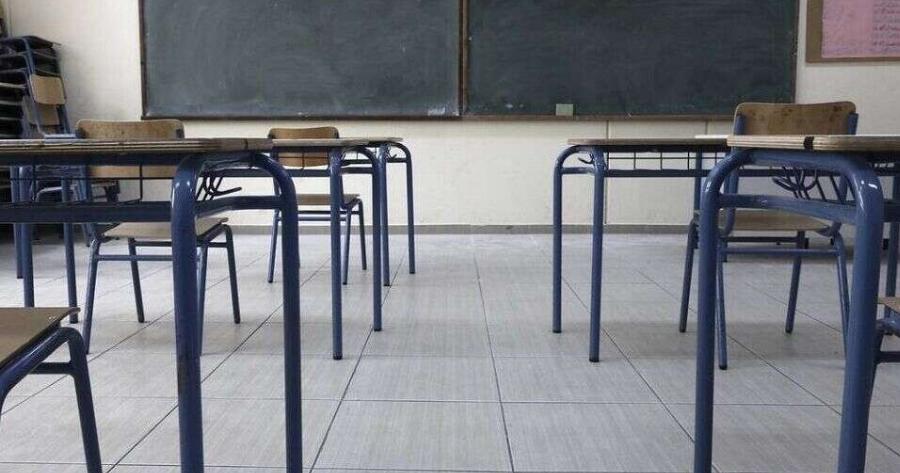 Κλειστά σχολεία αύριο