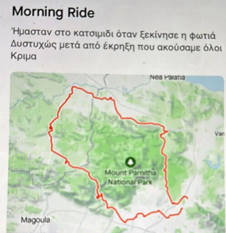 Από αυτό ξεκίνησε η φωτιά στην Πάρνηθα: Σοκάρει ποδηλάτης που ήταν στο σημείο – Δίνουν μάχη οι 100 πυροσβέστες