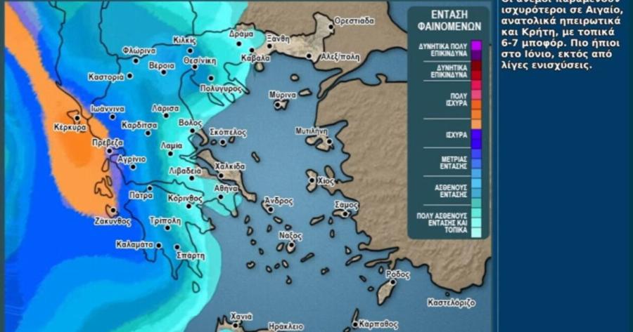Αρναούτογλου: «Αγριεύει» ο καιρός – Η ημερομηνία που αλλάζουν όλα, ΣΟΚ τι έρχεται