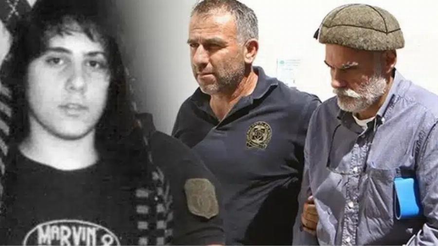 ΕΚΤΑΚΤΗ ΕΙΔΗΣΗ