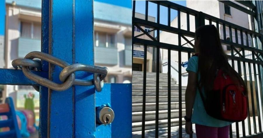 EKTAKTO! ΚΛΕΙΣΤΑ ΣΧΟΛΕΙΑ ΑΥΡΙΟ: ΔΕΝ ΤΟ ΞΕΡΟΥΝ ΟΙ ΓΟΝΕΙΣ – Ο ΛΟΓΟΣ