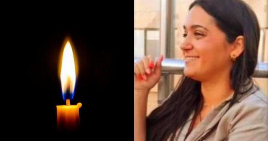 «Έφυγε» από τη ζωή στα 32 της η αγαπητή Ροδάνθη, μητέρα δύο παιδιών