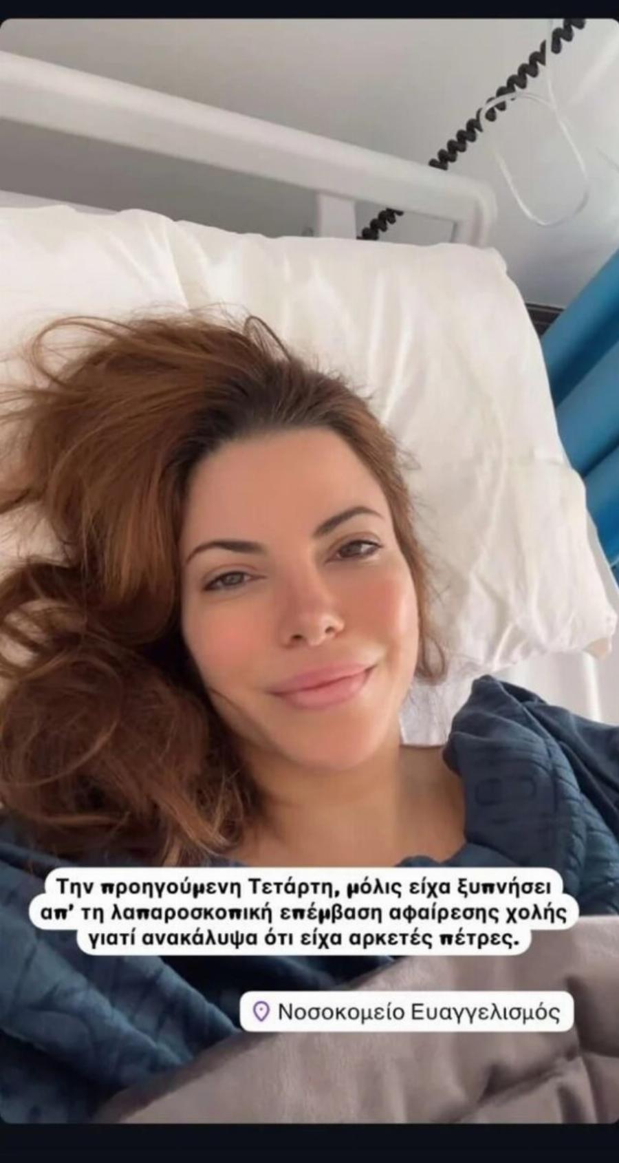 Χειρουργείο για την Αντελίνα Βαρθακούρη – «Βγήκα καλύτερος άνθρωπος»