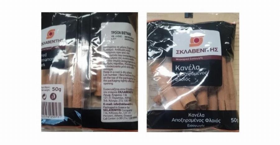 Πρoσοχή: Ανακαλούνται ξυλάκια κανέλας από πασίγνωστο σούπερ μάρκετ – Μη τα καταναλώσετε