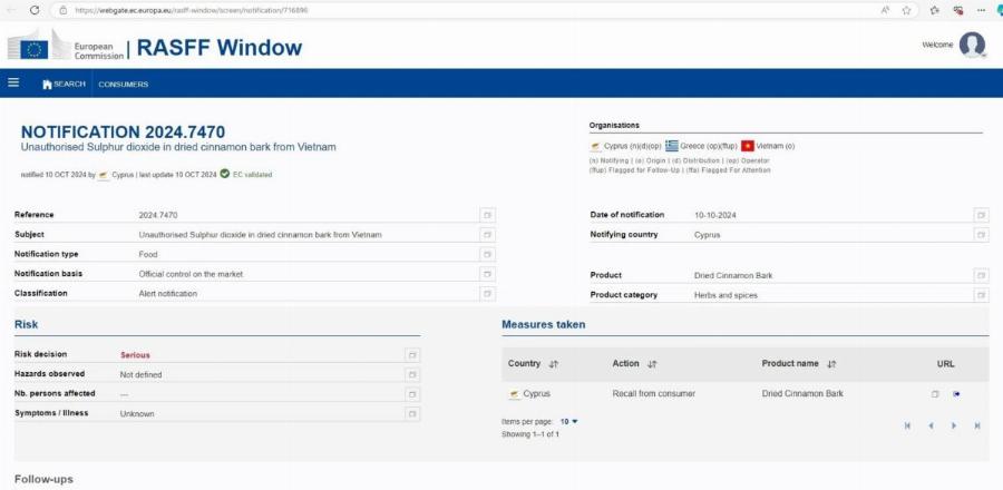 Πρoσοχή: Ανακαλούνται ξυλάκια κανέλας από πασίγνωστο σούπερ μάρκετ – Μη τα καταναλώσετε